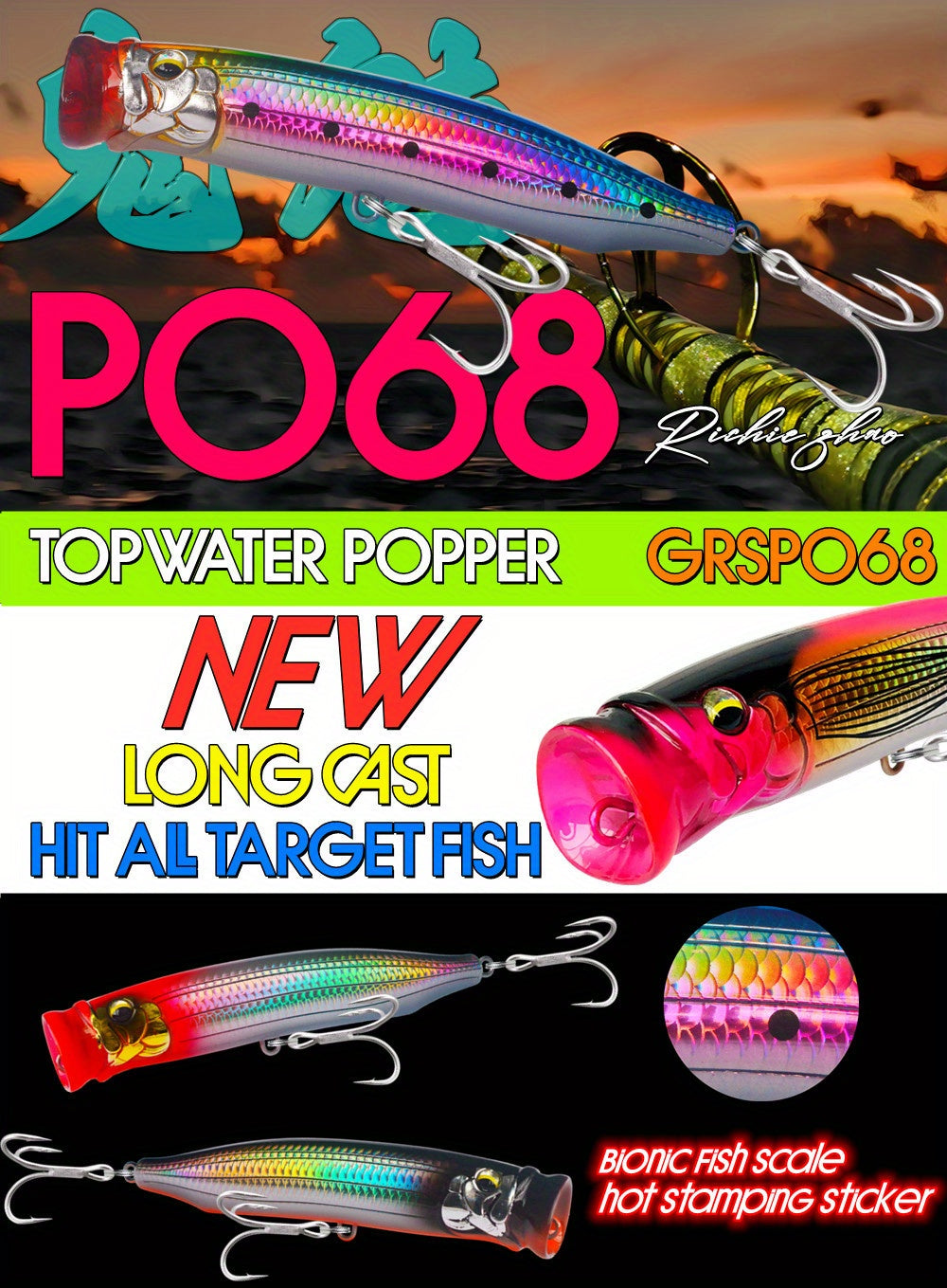 1 GRSPIDER Popper Fishing Lure: 5.91inch/60g Topwater Spinner Popper with 3D Bionic Fish Eye and Quality Treble Hook - Perfect for Tuna and Amberjack