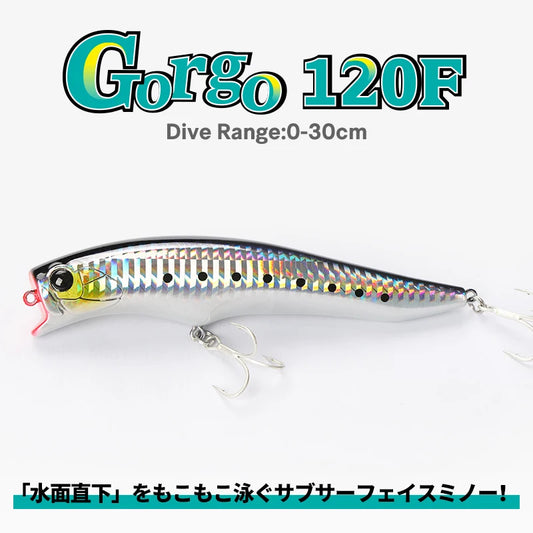 TSURINOYA 120F Ultra Long Casting Shallow Range Floating Minnow Beach Fishing Lure 120mm 20g 0-30cm GORGO Saltwater Hard Baits