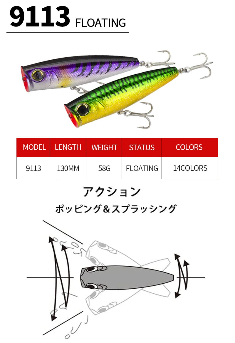 58g 130mm Big Popper Fishing Lures Twitch Wobbler Artificial Hard Baits Saltwater Trolling Surface Topwater Swimbait Equipment