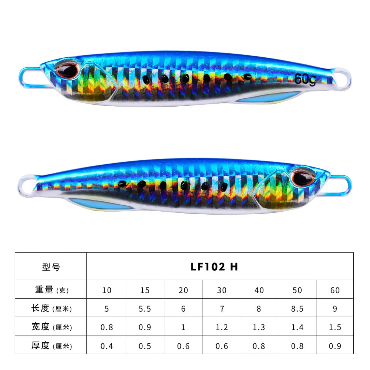 Hot Metal Jig Fishing Lure Weights 10g-60g Trolling Hard Bait Bass Fishing Bait Tackle Trout Jigging Lure Jigs Saltwater Lures